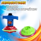 Набор волчков «НЛО», с устройством запуска, цвета МИКС - Фото 4