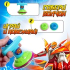 Набор волчков «НЛО», с устройством запуска, цвета МИКС - Фото 5