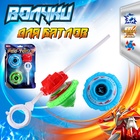 Волчки «Быстрая атака», набор 2 шт., с устройством запуска, цвет МИКС - Фото 1