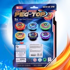 Волчки «Быстрая атака», набор 2 шт., с устройством запуска, цвет МИКС - Фото 11