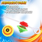 Волчки «Быстрая атака», набор 2 шт., с устройством запуска, цвет МИКС - Фото 4