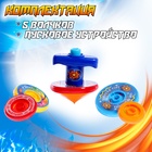 Набор волчков «Ярость тигра», с устройством запуска, цвета МИКС - Фото 4