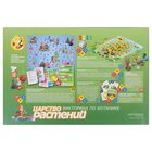 Настольная игра-викторина "Твой кругозор: Царство растений" - Фото 8