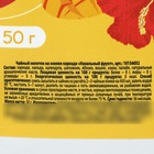 Чай Нахальный Фрукт Каркаде, тонус и бодрость организма, 50 г - Фото 4