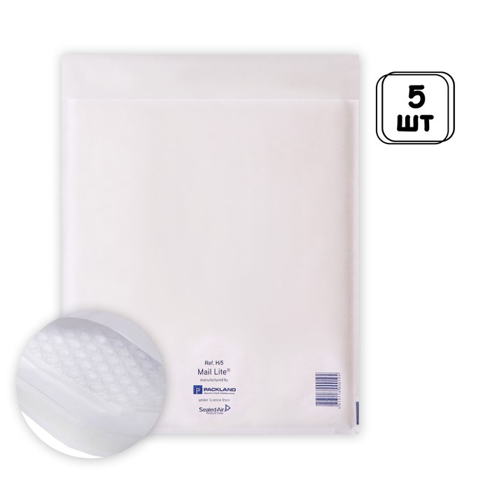Набор крафт-конвертов с воздушно-пузырьковой плёнкой Mail lite H/5, 27 х 36 см, 5 штук, white