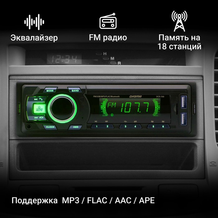 Автомагнитола Digma DCR-700 1DIN, 4 x 50 Вт, USB, AUX