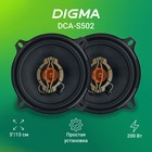 Акустическая система Digma DCA-S502, 200 Вт, 86 дБ, 4 Ом, 13 см, комплект 2 шт, без решетки - фото 8740495