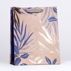 Пакет крафт "Сине-золотое растение" 26 х 32 х 12 см - Фото 1