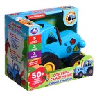 Сортер-сказочник «Синий трактор», 50 песен, сказок и загадок - Фото 2