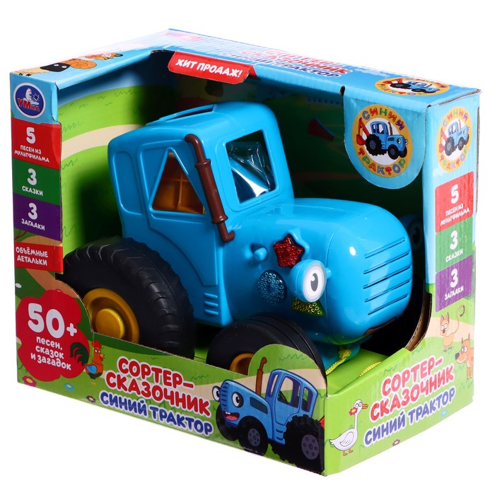 Сортер-сказочник «Синий трактор», 50 песен, сказок и загадок - Фото 1