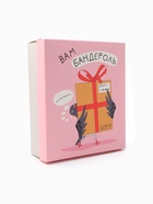 Набор подарочный «Этель. Бандероль», полотенце, повязка на голову - Фото 25