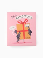 Набор подарочный «Этель. Бандероль», полотенце, повязка на голову - Фото 26