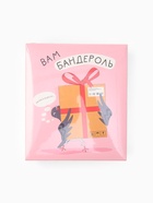 Набор подарочный «Этель. Бандероль», полотенце, повязка на голову - Фото 28