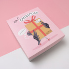 Набор подарочный «Этель. Бандероль», полотенце, повязка на голову - Фото 5