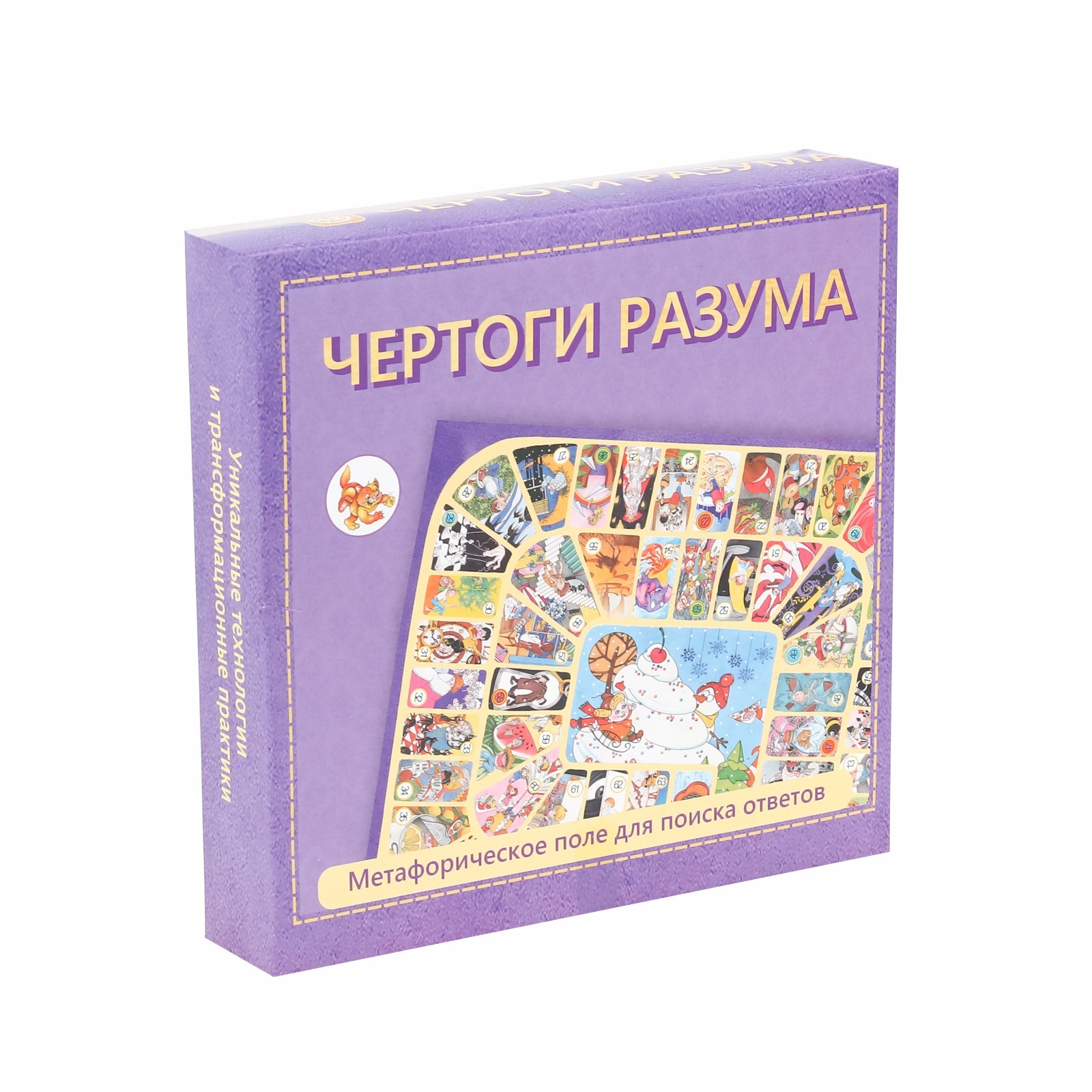 Метафорическая игра 