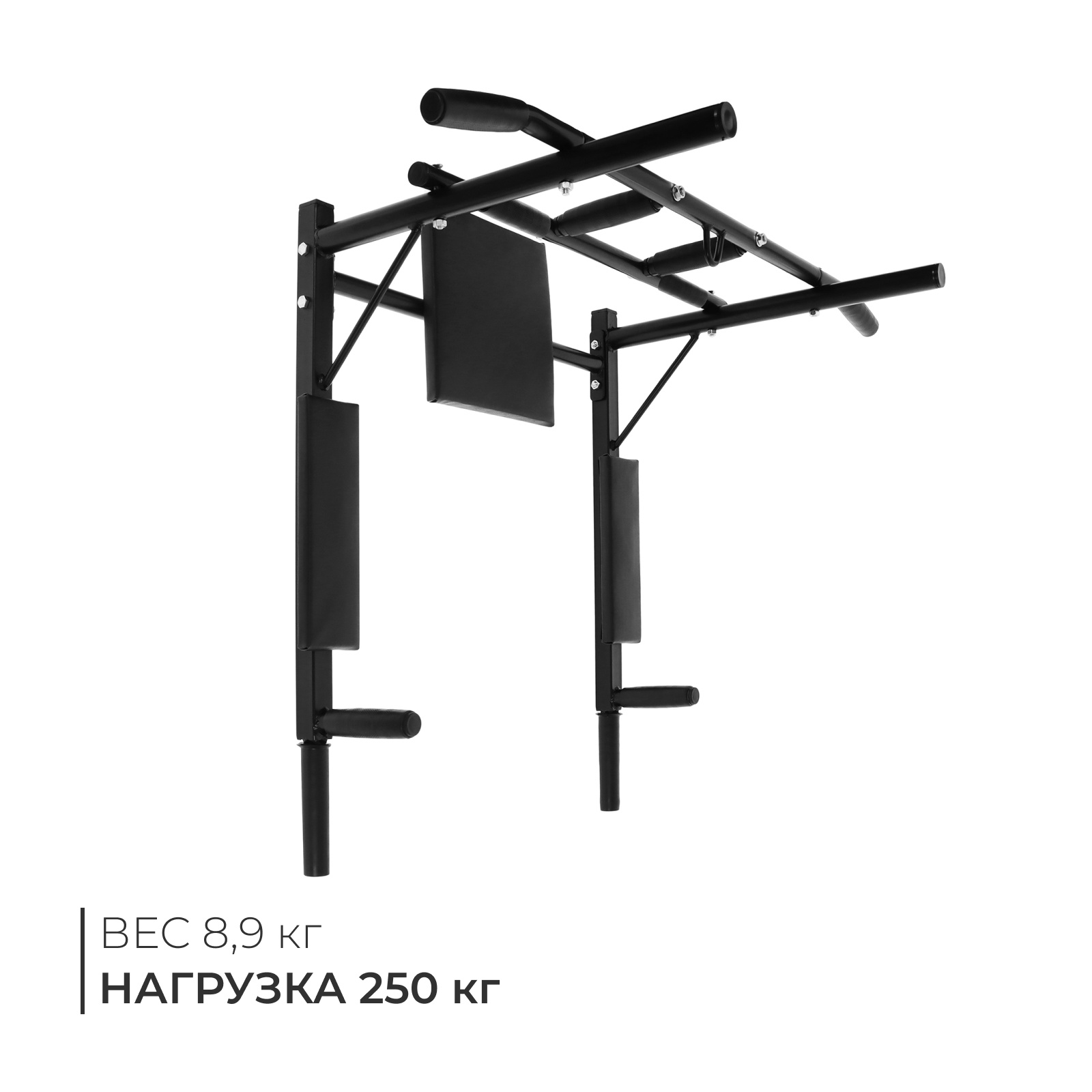 Турник-брусья «Железное тело» 3 в 1, разборный, цвет чёрный (10324278 ...