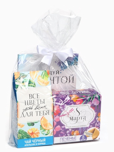 Подарочный набор «Следуй за мечтой»: чай чёрный с апельсином 50 г, печенье с предсказаниями 48 г (8 шт. × 6 г)., ежедневник 80 листов