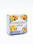 Подарочный набор «Следуй за мечтой»: чай чёрный с апельсином 50 г, печенье с предсказаниями 48 г (8 шт. × 6 г)., ежедневник 80 листов - Фото 3