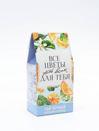 Подарочный набор «Следуй за мечтой»: чай чёрный с апельсином 50 г, печенье с предсказаниями 48 г (8 шт. × 6 г)., ежедневник 80 листов - Фото 9
