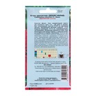 Семена цветов  Астра однолетняя "Дюшес Мария",  0,2 г - фото 24553187