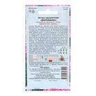 Семена цветов  Астра однолетняя "Марсианка", 0,2 г 10291149 - фото 16821927