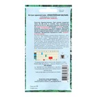 Семена Цветов Астра однолетняя "Юбилейная белая", 0 ,2 г - фото 23599496