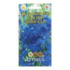 Семена Цветов Дельфиниум "Блауер Шпигель", 0 ,1 г - фото 12114729