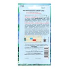 Семена Цветов Лён многолетний "Клеар блю",  0 ,2 г - фото 23599526