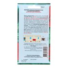 Семена Цветов Лихнис "Зорька", 0 ,1 г - фото 23599528