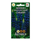 Семена Цветов Люпин "Синий", 0 ,5 г - Фото 1