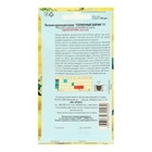 Семена Цветов Петуния крупноцветковая «Солнечный зайчик», 10 шт., «Артикул» - Фото 2