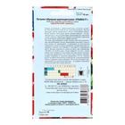 Семена Цветов Петуния крупноцветковая "Улыбка", 10 шт 1029122 - Фото 2