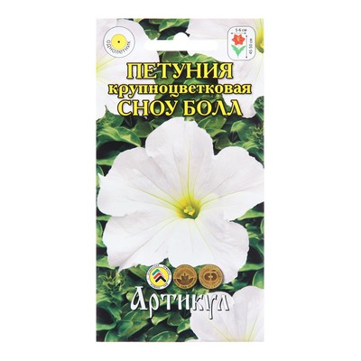 Семена Цветов Петуния крупноцветковая "Сноу Болл", 0 ,1 г