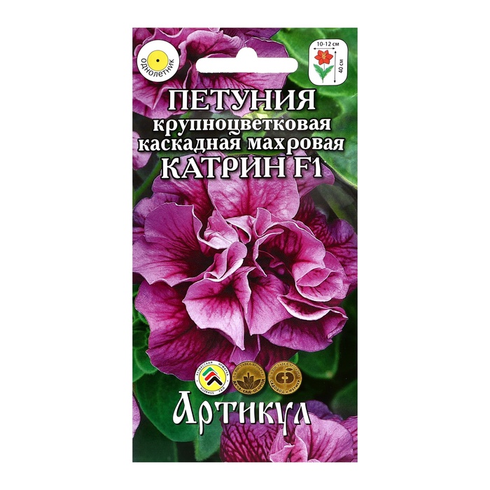 

Семена Цветов Петуния крупноцвет "Катрин", 10 шт ,