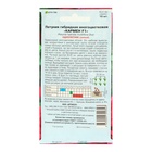 Семена Цветов Петуния "Кармен", 10 шт - Фото 2