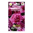 Семена Цветов Петуния «Лизетта», 10 шт. - Фото 1