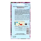 Семена Цветов Петуния «Лизетта», 10 шт. - Фото 2