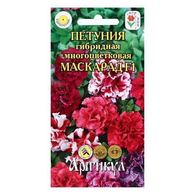 Семена Цветов Петуния "Маскарад", 10 шт