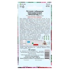 Семена Цветов Петуния "Маскарад", 10 шт - Фото 2