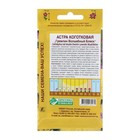 Семена цветов Астра коготковая "Гремлин Волшебный блеск" смесь, 0,1 г - фото 11132715