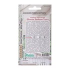 Семена цветов Вербена ампельная "Обсешн Знойное Танго", 3 шт - Фото 2