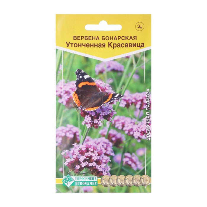 Семена цветов Вербена бонарская "Утонченная Красавица", 5 шт - Фото 1