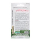 Семена цветов Дельфиниум Королевский «Туманная лаванда», 10 шт. - фото 68131577