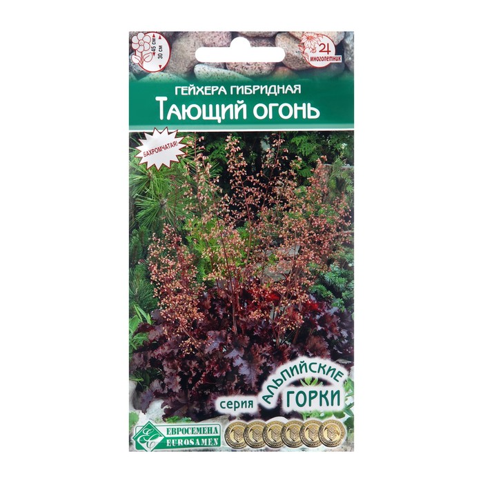 Семена цветов Гейхера гибридная «Тающий Огонь», многолетник, 5 шт. - Фото 1
