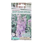 Семена цветов Дельфиниум садовый "Бенари Пасифик Верблюд", 10 шт - фото 320978320