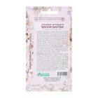 Семена цветов Краспедия шаровидная «Билли Баттон», многолетник, сухоцвет, 0.05 г, «Евросемена» - Фото 2