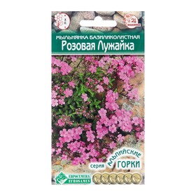 Семена Мыльнянка базиликолистная "Розовая Лужайка", 0 ,1  г 10292713