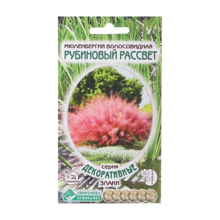 Семена Мюленбергия волосовидная «Рубиновый Рассвет», многолетник, декоративные злаки, 5 шт. - Фото 1