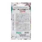 Семена Очиток ложный "Соларити",  10 шт - фото 23599852