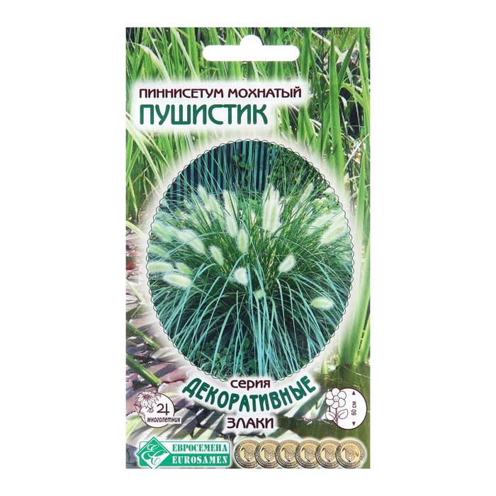 Семена цветов Пеннисетум мохнатый "Пушистик",  5 шт - Фото 1